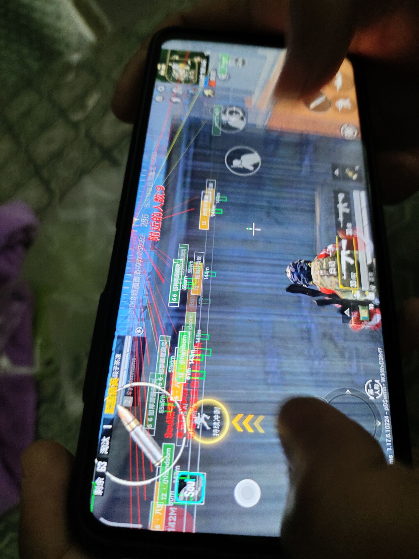 和平精英【星光】iOS辅助